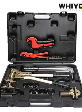 压接钳压管扩管工具水暖管HHY-16250机械压管钳