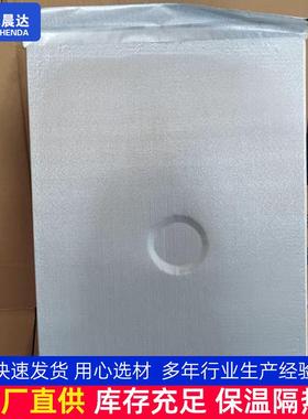 真空绝热板低导热A级建筑外墙外保温真空板无机纤维隔热板防火A级