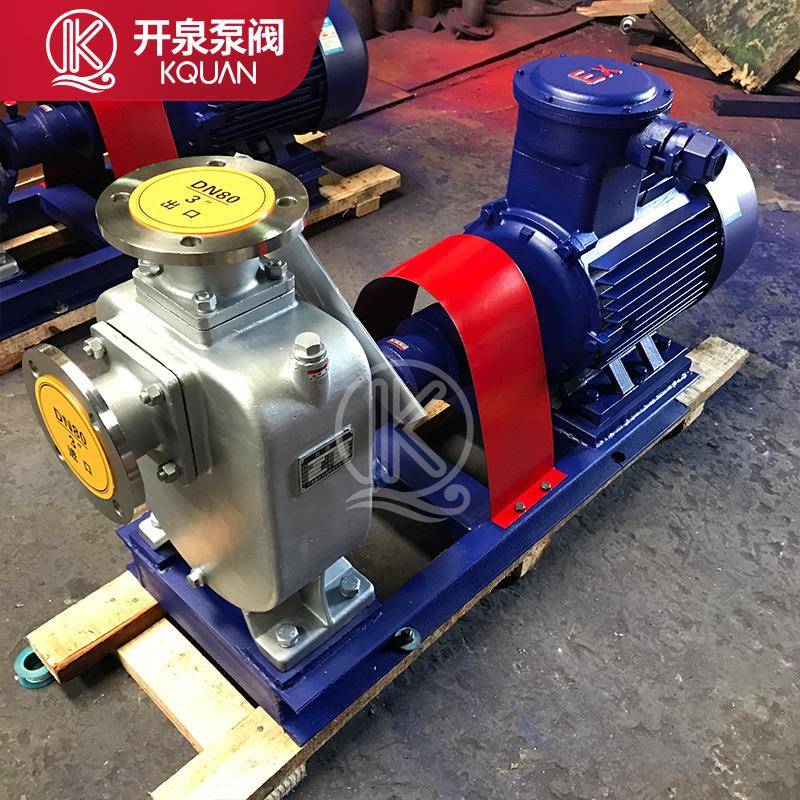 ZX卧式清水自吸泵提升泵耐腐蚀不锈钢自吸泵自吸式管道离心泵