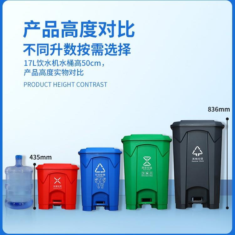 脚踏垃圾桶50升垃圾分类厨房垃圾桶带盖家用收纳分类塑料垃圾箱