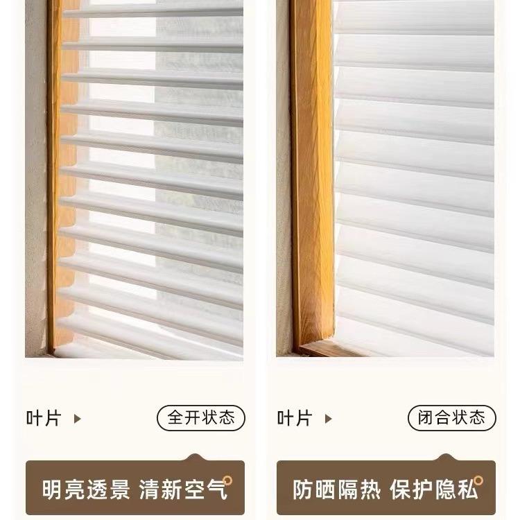 免打孔香格里拉帘室帘窗帘厨房办半遮光卷柔公纱帘2-2百叶窗现代