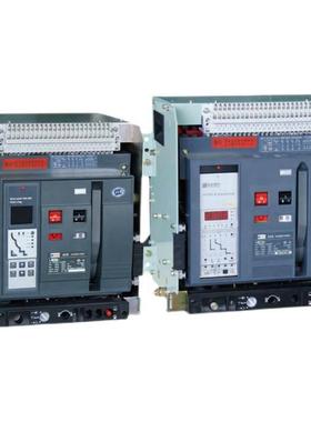 河南长断征框架式路器HC3-3200XAE-2W000-3P-4P-630A-Z6300A