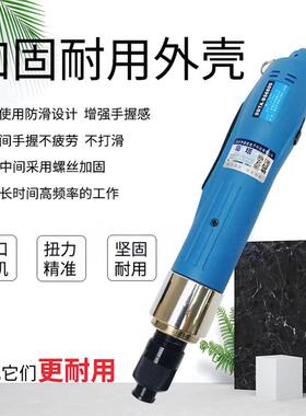 原装岛塔DD起TA-BS0004000FJLT600065006800自3动刷化专用无电批