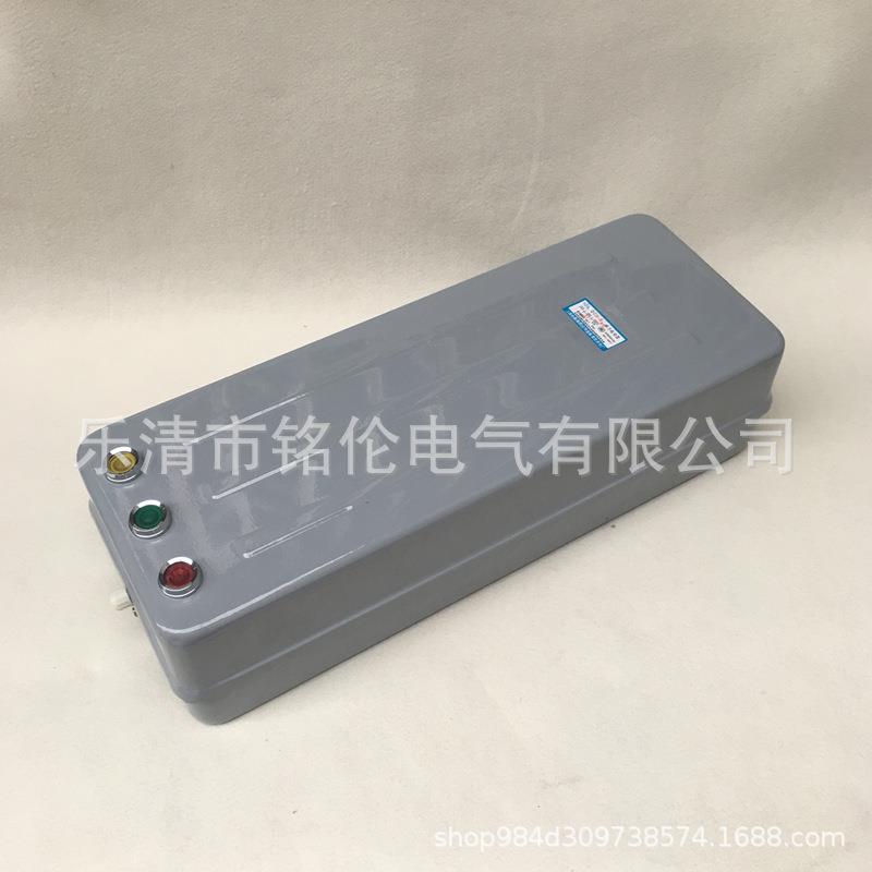 QC20磁-6OXC/N电磁磁力起反动器100HA电起动器380V可逆正转