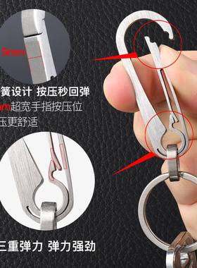 合钥匙扣16397男女精汽车钥钛匙潮流高档品新款钛锁匙扣创意简约