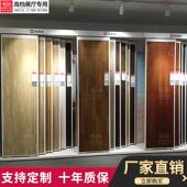 泊雅工13100贸多能动推拉壁纸移铝扣板架子功砖瓷展架木地板展示