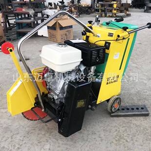 路面切割机小型混机凝水泥路切缝ZPR土路电动马割地机切割机