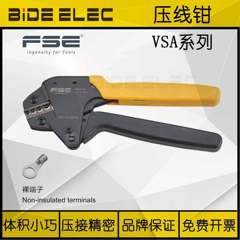 浙江华胜S无品牌/E微型8棘轮式2压线钳VSA-2B-06-0C-06WFF插簧管