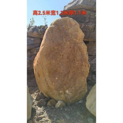 黄4572石招牌石刻字校训园石村牌石真石头景观公石石蜡流溪石