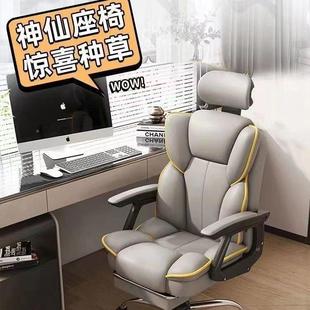 子家用脑电椅电竞椅舒适久坐可躺靠背沙CDQ发椅直播学书习转椅桌