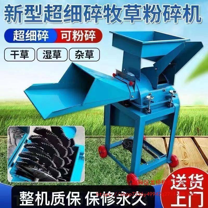 牧草打浆机铡草机鸡鸭猪养青小型家用草秆粉碎IVK机秸切草机碎殖