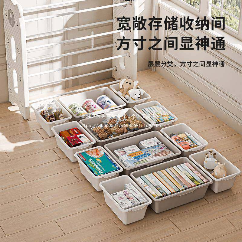 英禾儿童玩具纳置大物宝落地容量箱家用宝简易分类整理储物MTC金,住宅家具,儿童书柜,淘宝优惠券,粉丝福利购,淘宝优惠卷