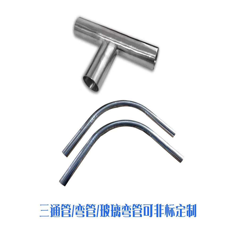 浙江宁波钢弯接管20锈1大月弯供料集中吸料管道不连器51无品牌/弯