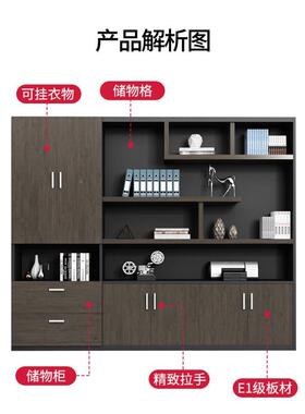 文件木质书柜组合资料板柜档柜案ZG-61567老室背景具文件柜子办公