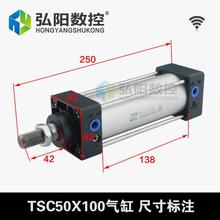 C标准气缸32*40*50动气处理S器开料机机械刻86593上下雕机配件