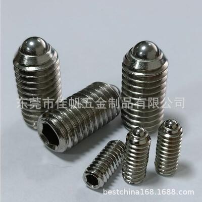 心水架M3无头AXL定内六角玻珠定钢紧螺丝不锈球头紧螺钉,波珠螺丝