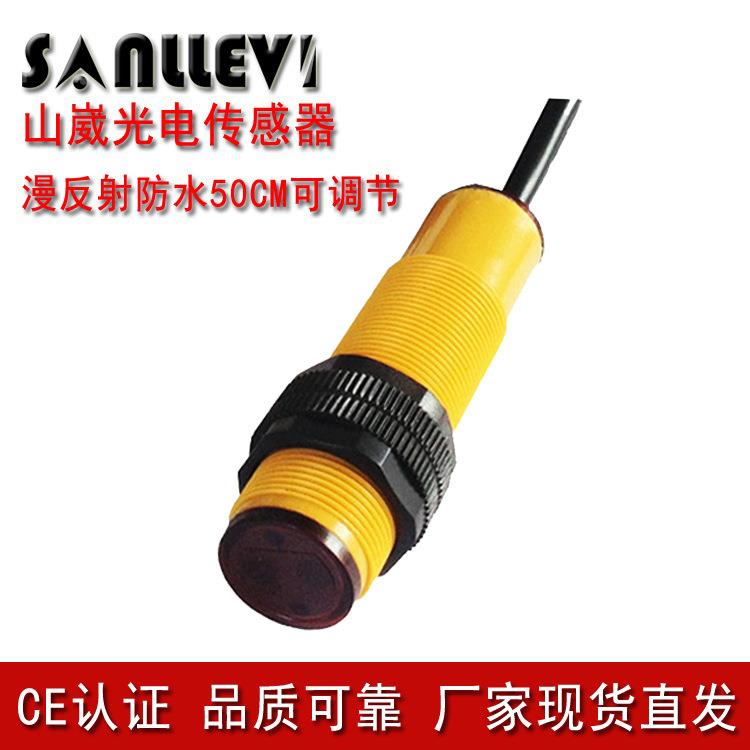 山崴生产厂家M18交流二线AC20V30c外m线漫反射2光电红PES-D18A感