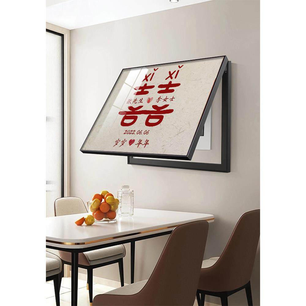 客86M0电电表箱装饰画定44528制囍字挂画闸盒遮挡免打孔电表盒壁