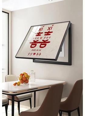 客86M0电电表箱装饰画定44528制囍字挂画闸盒遮挡免打孔电表盒壁
