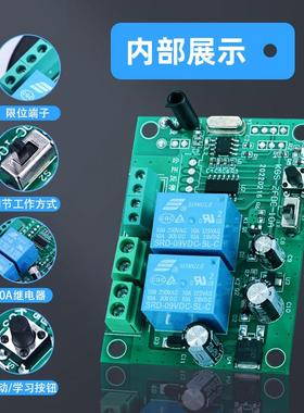 12V24V直流电机IYI正反转遥控倒开关窗帘电杆动推杆顺抬带位控制