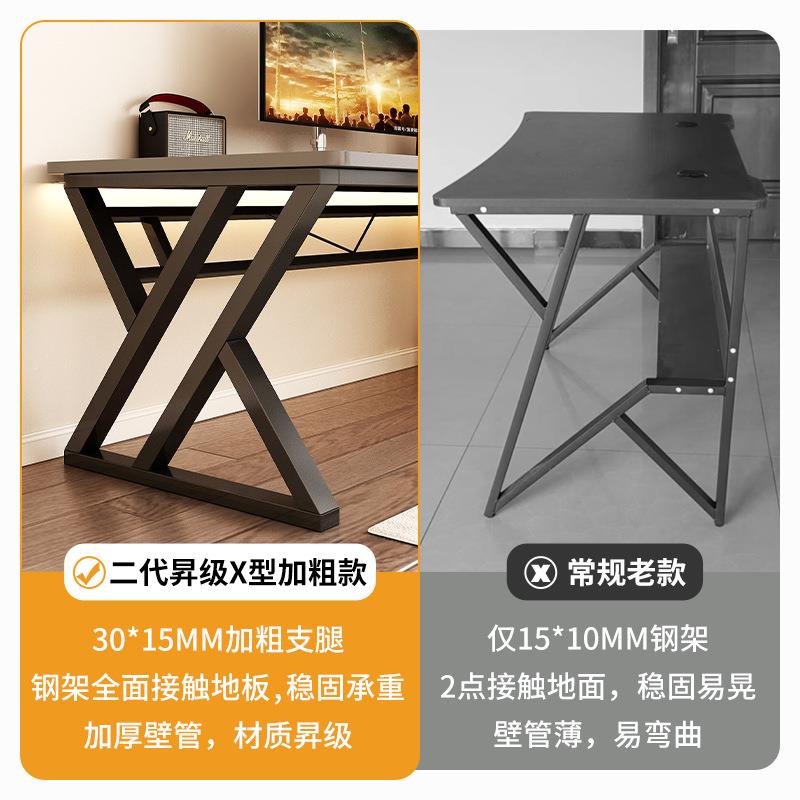 电脑桌台家用电竞桌卧室简易桌NAP椅子工作台书桌学式生习学桌办