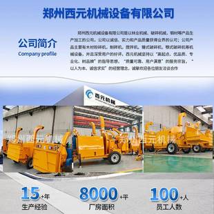 新款1园000型移木材树枝粉碎机果1000型木动树枝柴油化林绿碎枝机