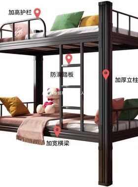 加厚LNX双层床高低床铁宿员工舍寝上室下铺学生床工地艺床家用钢