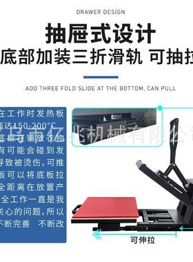 机o抽拉款热转印小型烫画机o印花服装烫钻压TK8*8-烫标烫机