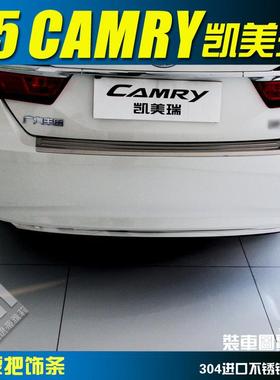 凯美瑞改后杠饰条不锈钢改凯装51296尾15款美瑞改装装配件门下饰