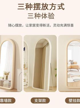 全身镜穿红落地RQJ镜奶风衣镜家用女油生卧室化妆挂墙网立体异型