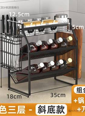 厨房调味品置物架多功能家用多d37eepfS层调架料油盐酱醋收调架味