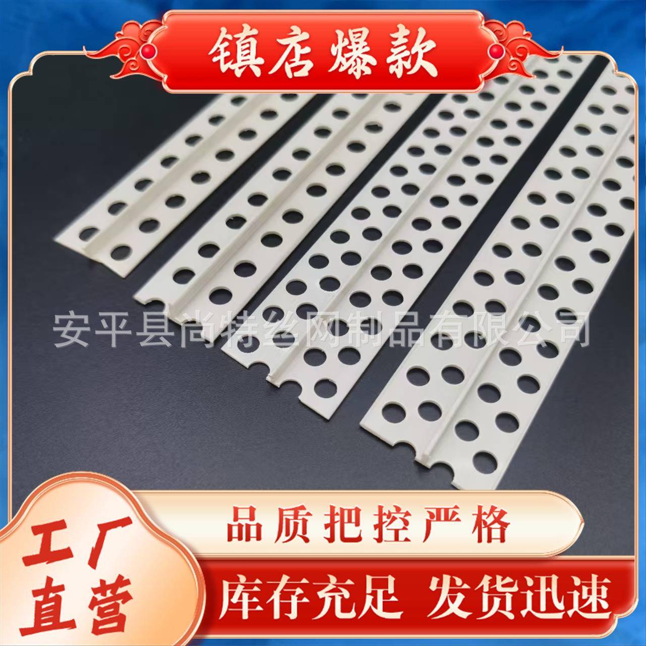 p地vc塑料墙面冲筋专用T型平角线条墙面面68242找找平冲筋条刮腻