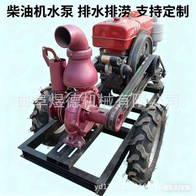 柴机自吸远距抽离送水农田LST油灌泵溉6寸水泵