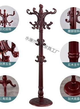 实木欧式架衣架LLY帽落地家用包架单杆式衣架简约现代卧室挂衣服