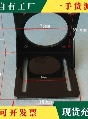 42290议·支步进/伺服电机安装座架安固定架无刷,伺服装座马达L卧