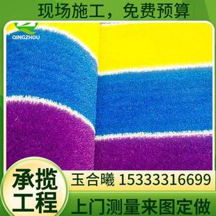 青人造草坪洲幼园彩虹草道儿加密跑彩色塑料地毯景观仿真50假草皮