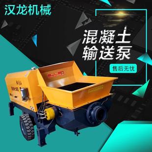 颗粒混凝土送泵大柱型ZSH输混大凝土泵卧式二次构造泵上料机