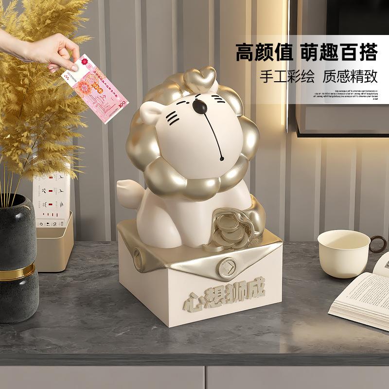 可爱狮子存钱罐摆ZDQ件童房装儿品只进饰面不出储蓄罐客厅玄关桌