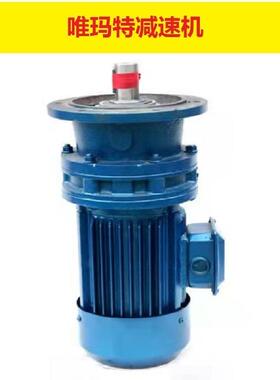 低噪音.减速机BD1-9-2.2KWL-4P,BLD1-9-1GZS.1KW,BL1-9-1D5KW
