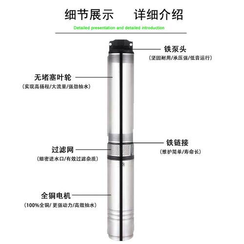 直流刷24水UJQ高无扬程无泵v堵塞48v潜水泵太阳能小口径不锈钢深