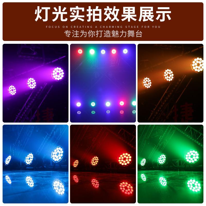 1SF184A六8颗一防水帕灯户外led全彩照树灯文旅亮化工合程舞台灯