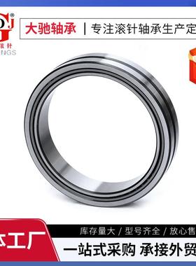 单列滚针轴N4822NYZN4824NA48A26NA48承28NA4830NA48A36NA4840