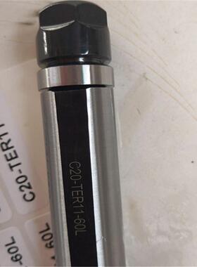 ER11攻牙伸缩长杆N数控车床侧固式直延柄C20ER11-TCER11-C60L延长