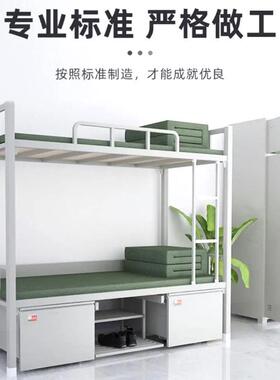 14款制务式双层营具单床人铺床钢制上下带锁宿舍内柜vghg52制式学