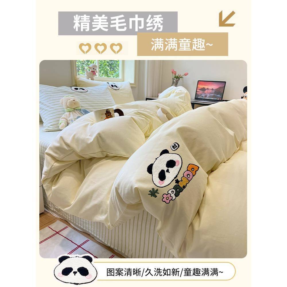 全棉巾纯毛绣床上四件套童卡通PHK床品宿舍被套床棉单儿三件套床