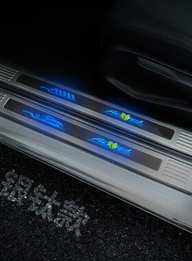 18饰-24款雅阁/英仕派门槛条板迎宾踏护71170板装汽车用品内配改