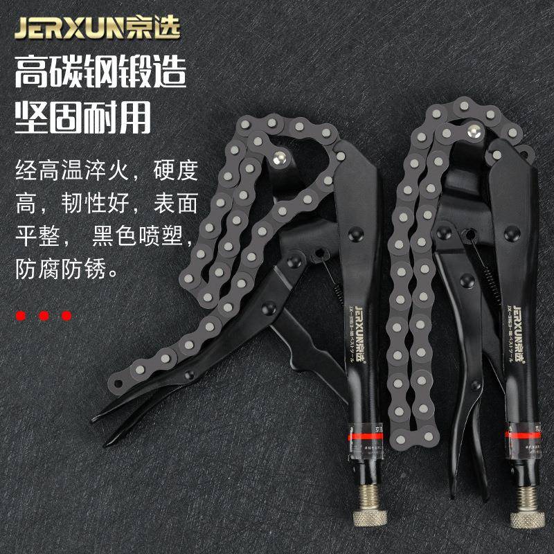 选链条大力钳多功京能1寸可节式焊接固定钳8子夹调GRL持加力管钳