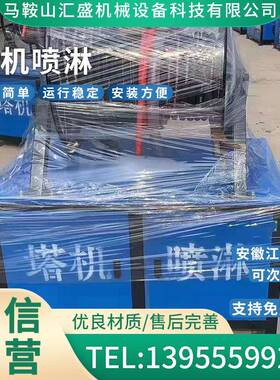 塔吊喷淋系统降温32655设备淋除尘自动塔机喷塔机喷淋造雾机厂家