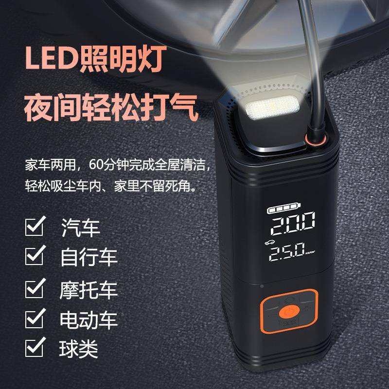 跨境式PFQ新款车载便携充泵智能打气机多能功高速高压充气气宝