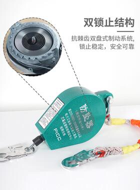 防坠器空防坠器塔吊业货梯落速差自锁高空作防LKV止坠保高护器